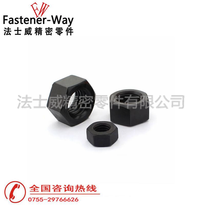 法士威8.8級碳鋼發(fā)黑六角螺母高強度六角螺母1 法士威8.8級碳鋼發(fā)黑六角螺母高強度六角螺母1