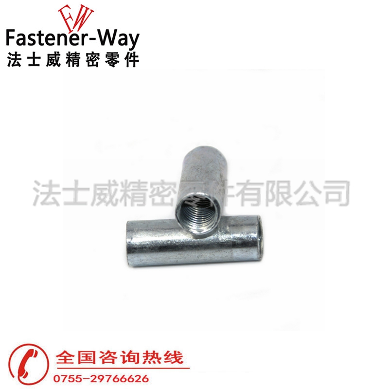 碳鋼本色加長(zhǎng)圓螺母 圓柱形螺帽4 碳鋼本色加長(zhǎng)圓螺母 圓柱形螺帽4