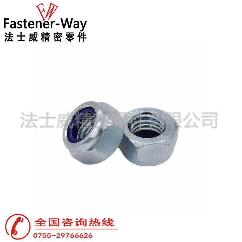 法士威DIN985尼龍鎖緊螺母碳鋼自鎖螺母1 法士威DIN985尼龍鎖緊螺母碳鋼自鎖螺母1