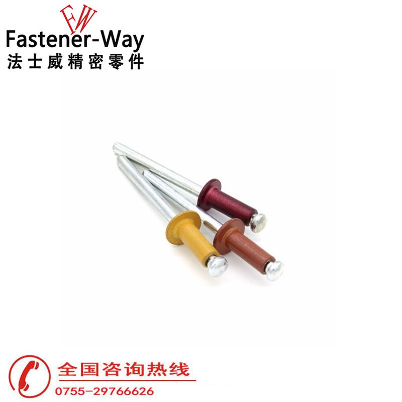 彩色抽芯鉚釘圓頭拉釘3 彩色抽芯鉚釘圓頭拉釘3