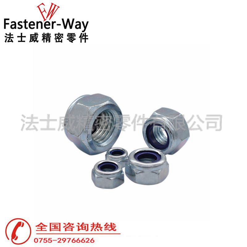法士威DIN985尼龍鎖緊螺母碳鋼自鎖螺母3 法士威DIN985尼龍鎖緊螺母碳鋼自鎖螺母3
