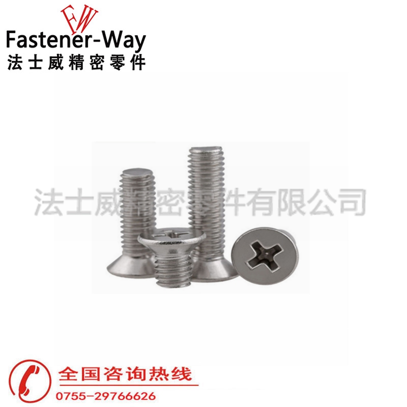 法士威GB2673梅花沉頭碳鋼機牙螺絲3 法士威GB2673梅花沉頭碳鋼機牙螺絲3