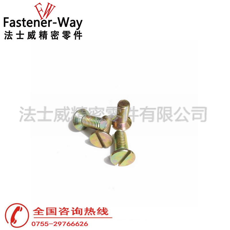 法士威GB68開槽沉頭螺釘 一字槽平頭螺絲6 法士威GB68開槽沉頭螺釘 一字槽平頭螺絲6