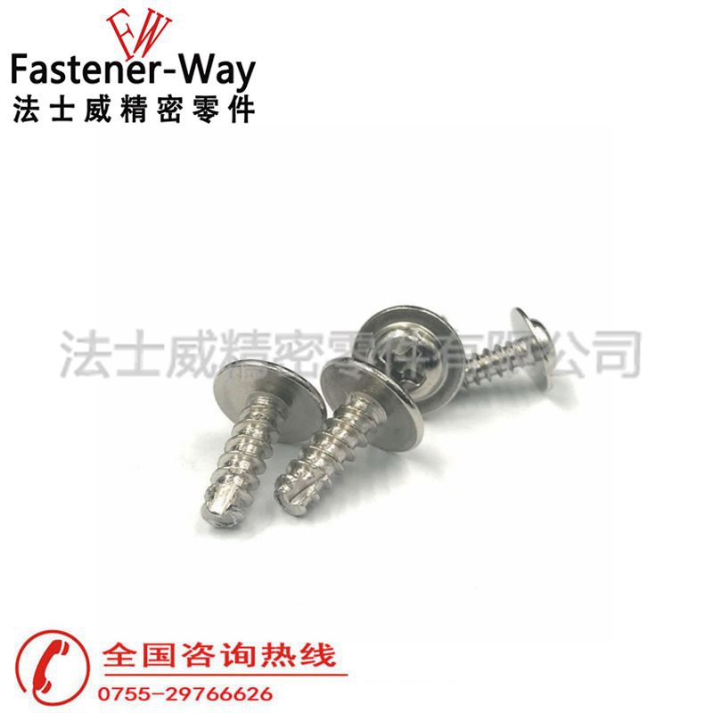 法士威十字槽盤頭帶介子割尾自攻螺絲釘 法士威十字槽盤頭帶介子割尾自攻螺絲釘
