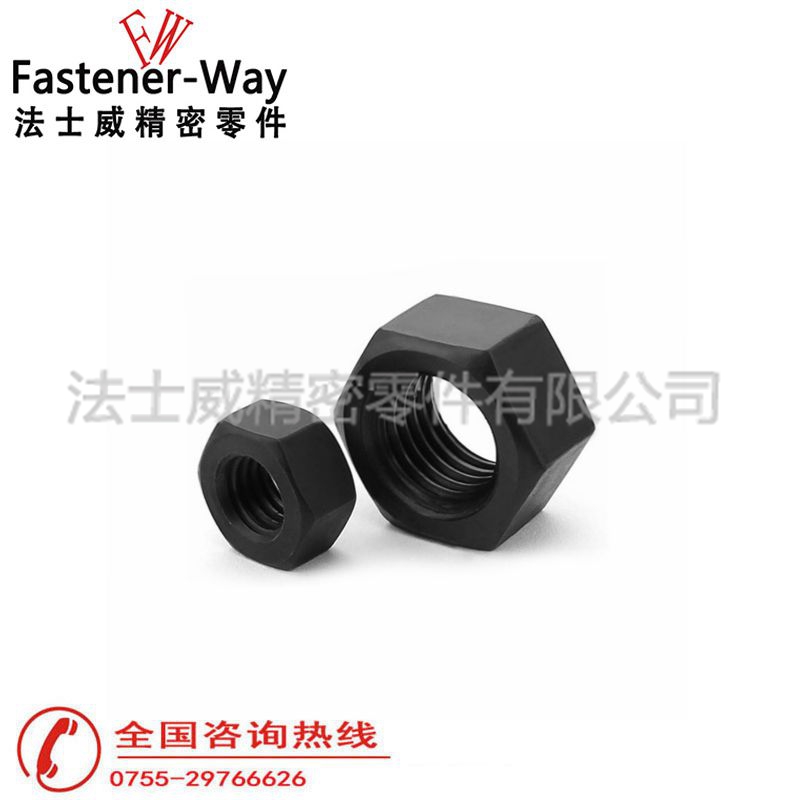 法士威8.8級碳鋼發(fā)黑六角螺母高強度六角螺母3 法士威8.8級碳鋼發(fā)黑六角螺母高強度六角螺母3
