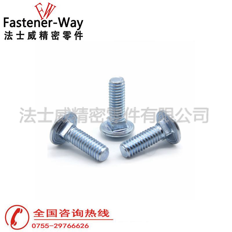 ANSIB18.5美標馬車螺栓_法士威1 ANSIB18.5美標馬車螺栓_法士威1