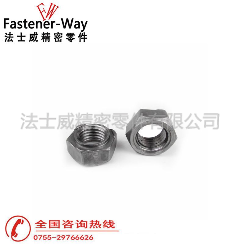 法士威DIN929高強(qiáng)度碳鋼本色六角焊接螺母3 法士威DIN929高強(qiáng)度碳鋼本色六角焊接螺母3