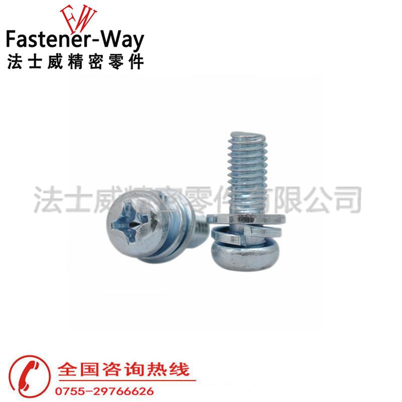GB9074.8小盤頭組合螺絲_三組合螺絲3 GB9074.8小盤頭組合螺絲_三組合螺絲3