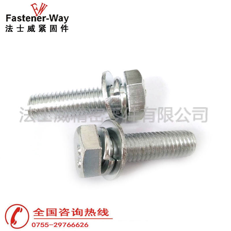 法士威GB9074.17碳鋼外六角組合螺絲 法士威GB9074.17碳鋼外六角組合螺絲
