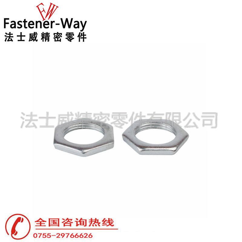 法士威碳鋼六角薄螺母 六角細牙扁螺母3 法士威碳鋼六角薄螺母 六角細牙扁螺母3