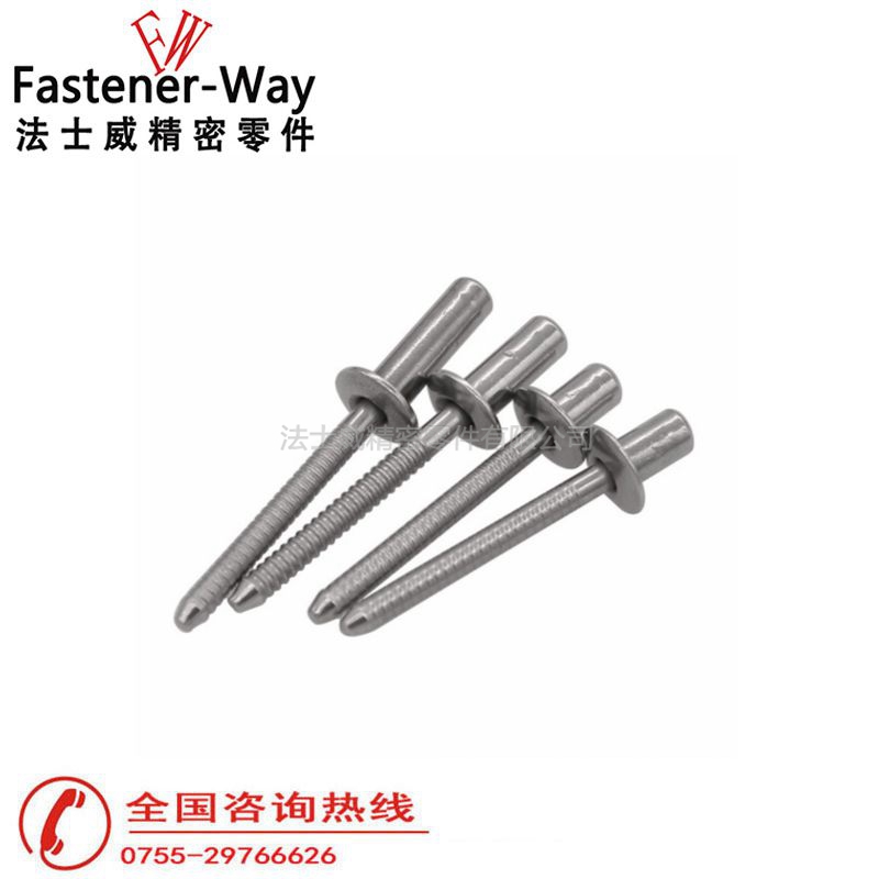 封閉型扁圓頭抽芯拉鉚釘 封閉型扁圓頭抽芯拉鉚釘