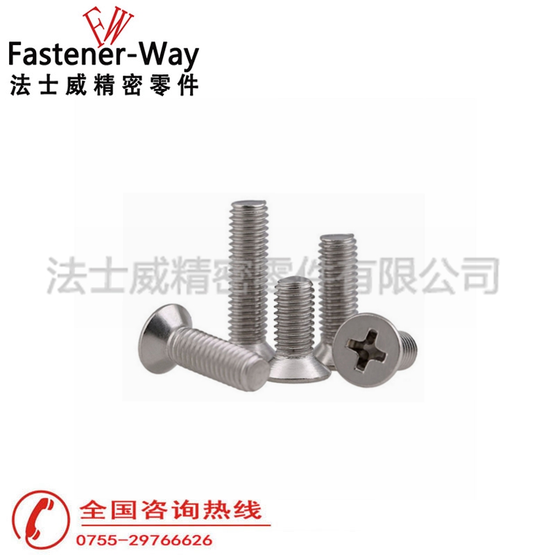 法士威GB2673梅花沉頭碳鋼機牙螺絲6 法士威GB2673梅花沉頭碳鋼機牙螺絲6
