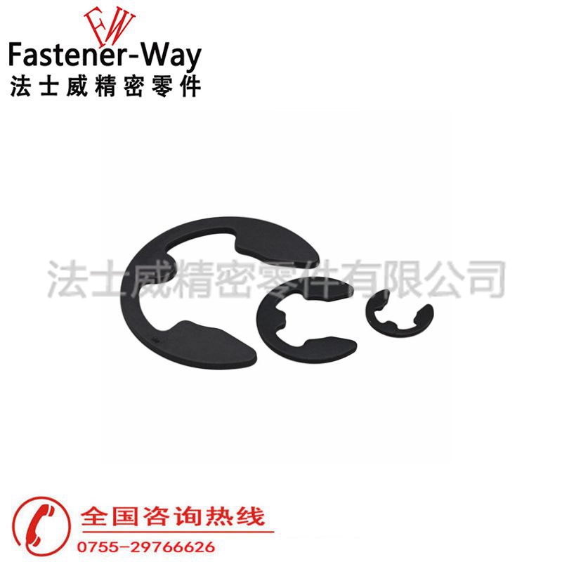 法士威碳鋼E型卡 E形卡簧墊圈1 法士威碳鋼E型卡 E形卡簧墊圈1