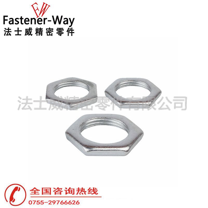 法士威碳鋼六角薄螺母 六角細牙扁螺母4 法士威碳鋼六角薄螺母 六角細牙扁螺母4