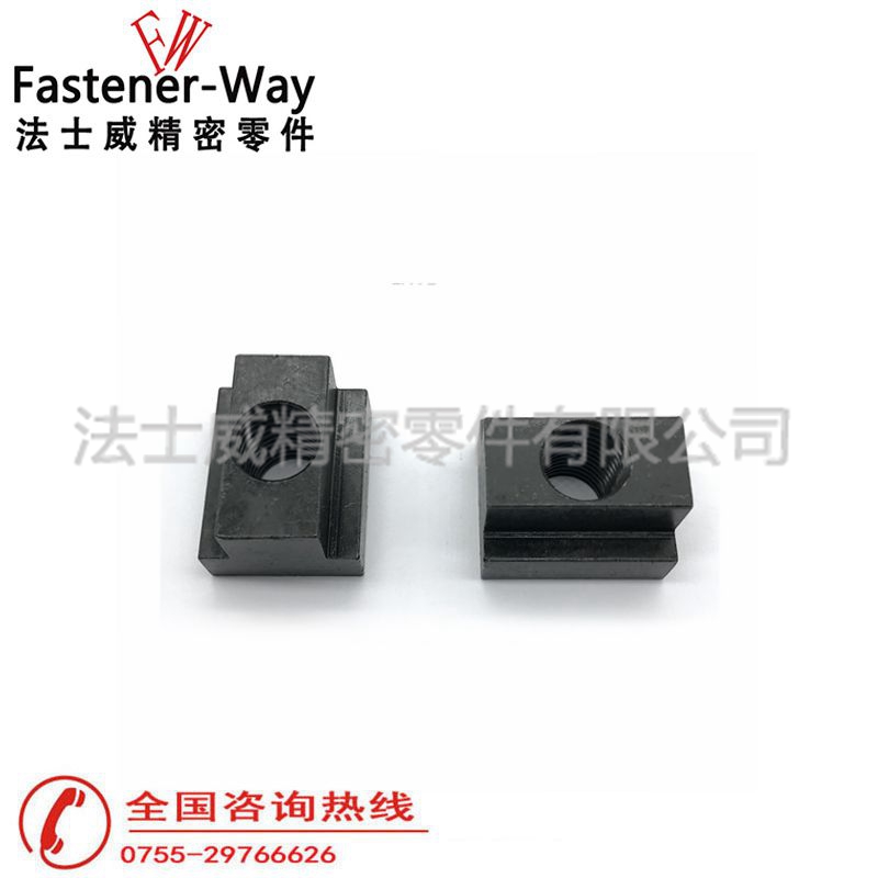 高強(qiáng)度碳鋼T型螺母 t型螺帽 高強(qiáng)度碳鋼T型螺母 t型螺帽