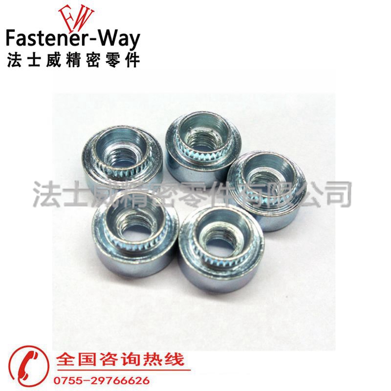 ARB壓鉚螺母7 ARB壓鉚螺母7