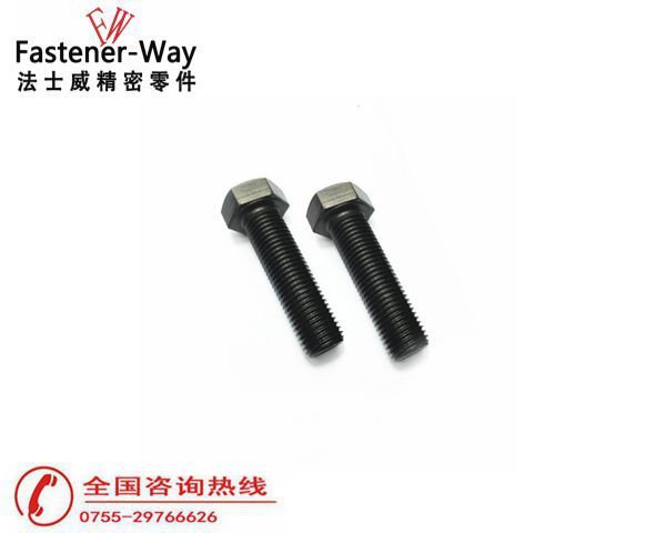 反牙外六角螺栓 反牙外六角螺栓