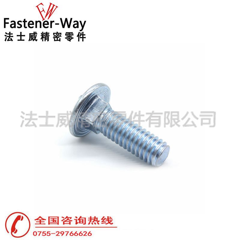 ANSIB18.5美標馬車螺栓_法士威 ANSIB18.5美標馬車螺栓_法士威