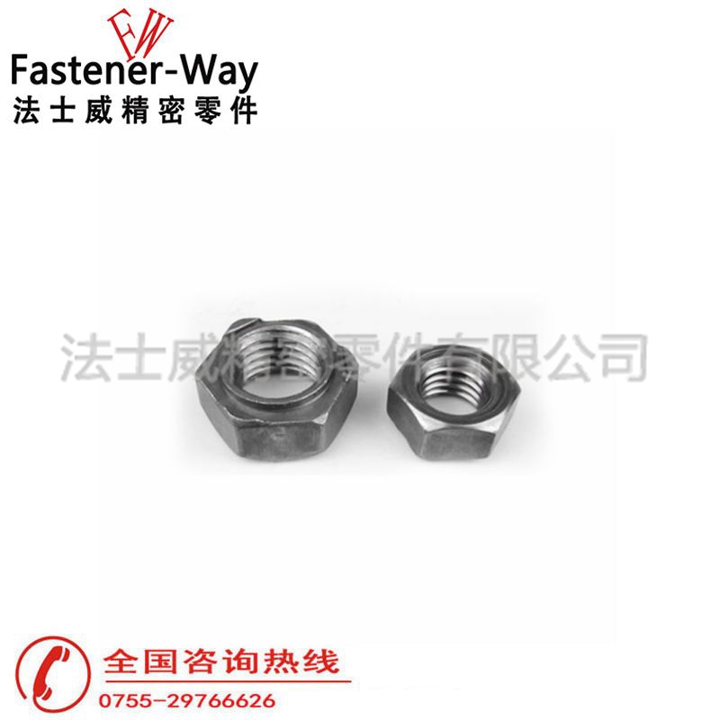 法士威DIN929高強(qiáng)度碳鋼本色六角焊接螺母1 法士威DIN929高強(qiáng)度碳鋼本色六角焊接螺母1