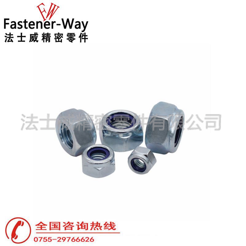 法士威DIN985尼龍鎖緊螺母碳鋼自鎖螺母2 法士威DIN985尼龍鎖緊螺母碳鋼自鎖螺母2