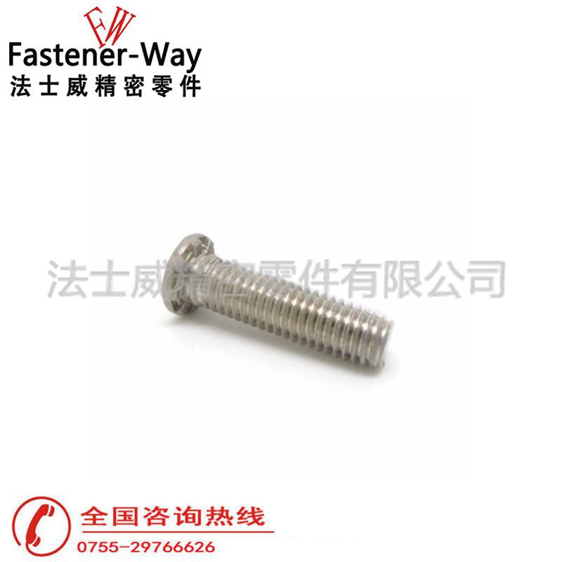 法士威HFHS大頭壓鉚螺絲 法士威HFHS大頭壓鉚螺絲