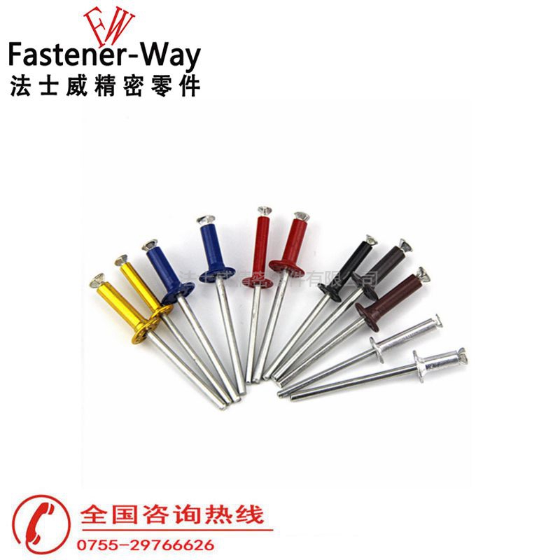 彩色拉花型抽芯鉚釘酒盒拉鉚釘2 彩色拉花型抽芯鉚釘酒盒拉鉚釘2