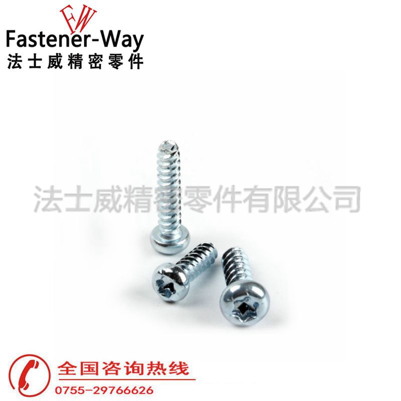 法士威梅花槽盤頭割尾自攻螺絲圓頭自攻螺釘3 法士威梅花槽盤頭割尾自攻螺絲圓頭自攻螺釘3
