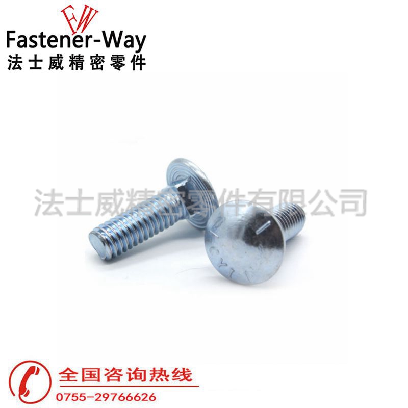 ANSIB18.5美標馬車螺栓_法士威2 ANSIB18.5美標馬車螺栓_法士威2