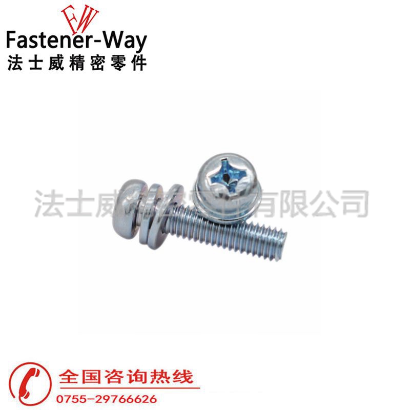 GB9074.8小盤頭組合螺絲_三組合螺絲4 GB9074.8小盤頭組合螺絲_三組合螺絲4