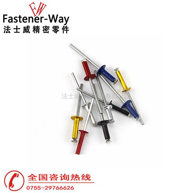 彩色拉花型抽芯鉚釘酒盒拉鉚釘 彩色拉花型抽芯鉚釘酒盒拉鉚釘