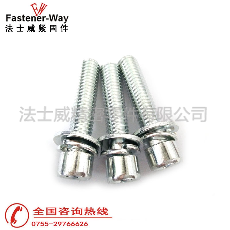 圓柱頭內(nèi)六角平墊彈墊組合螺絲4 圓柱頭內(nèi)六角平墊彈墊組合螺絲4