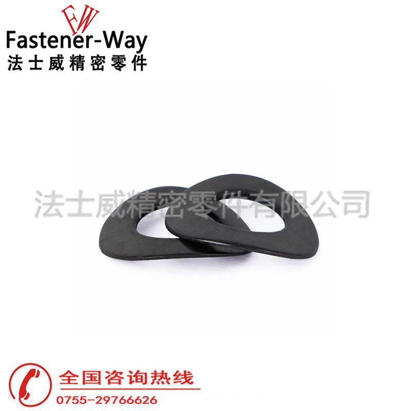 DIN137A鞍型彈性墊圈 碳鋼發黑彈簧墊片1 DIN137A鞍型彈性墊圈 碳鋼發黑彈簧墊片1