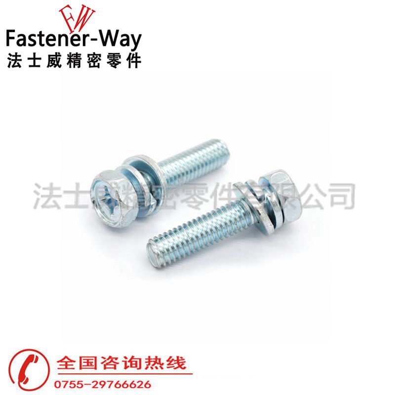 GB9074.13外六角十字組合螺絲4 GB9074.13外六角十字組合螺絲4