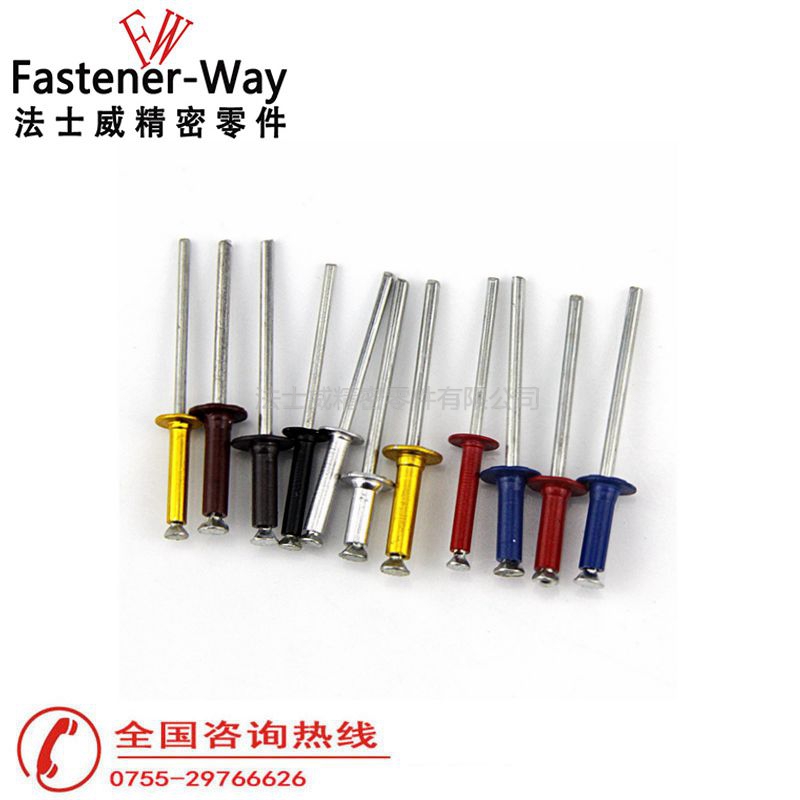 彩色拉花型抽芯鉚釘酒盒拉鉚釘1 彩色拉花型抽芯鉚釘酒盒拉鉚釘1