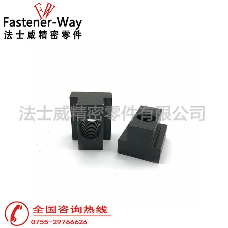 高強(qiáng)度碳鋼T型螺母 t型螺帽2 高強(qiáng)度碳鋼T型螺母 t型螺帽2