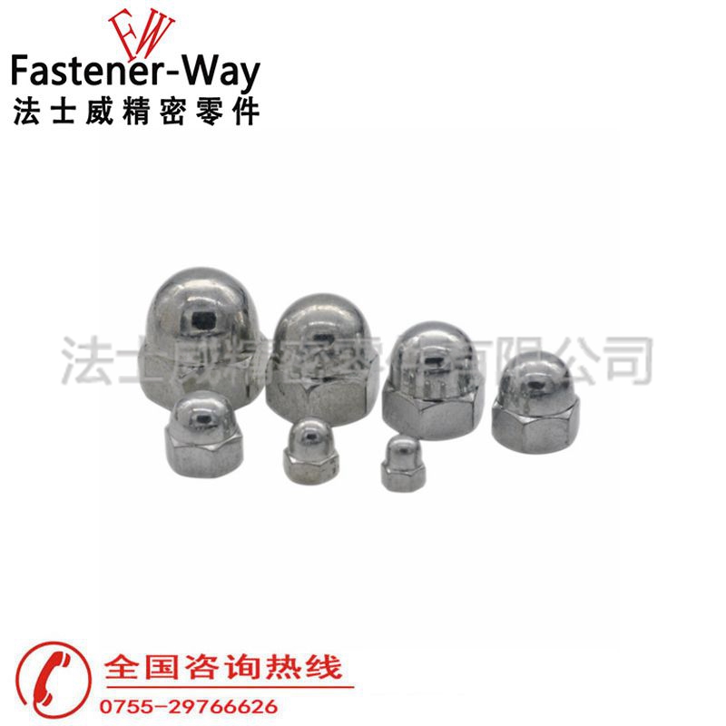 DIN1587六角蓋型螺母蓋帽圓頂螺母 DIN1587六角蓋型螺母蓋帽圓頂螺母