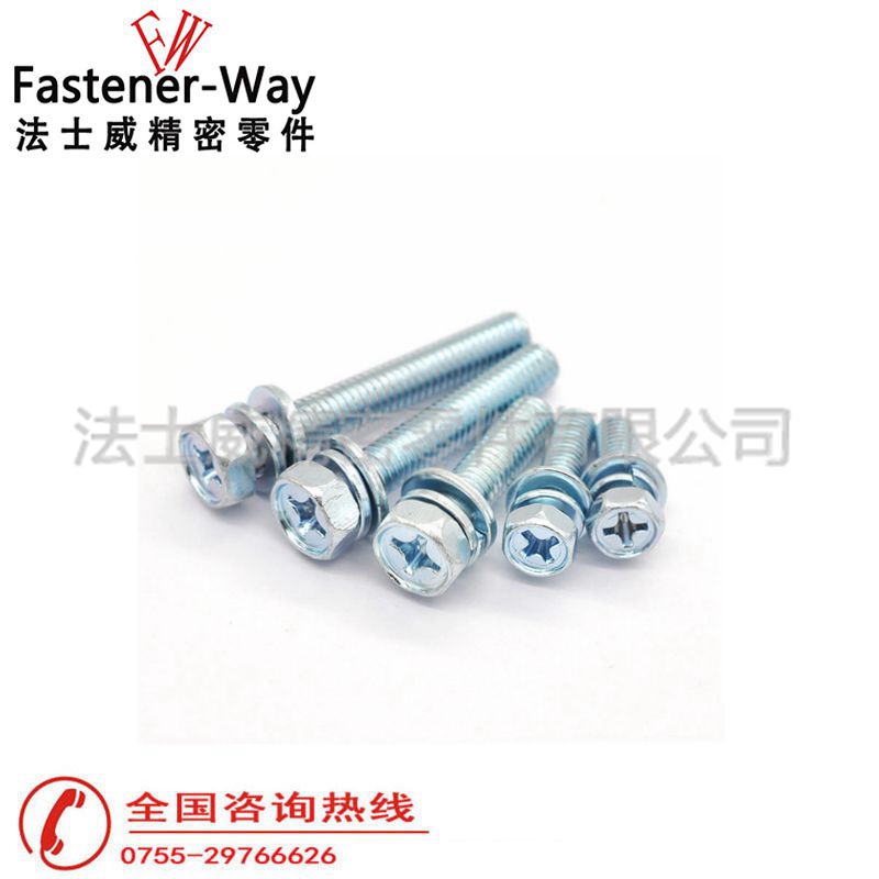 GB9074.13外六角十字組合螺絲 GB9074.13外六角十字組合螺絲