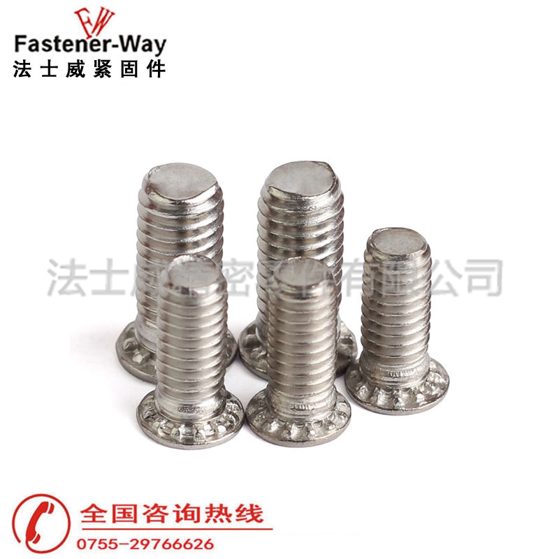 FHS不銹鋼壓鉚螺絲4 FHS不銹鋼壓鉚螺絲4