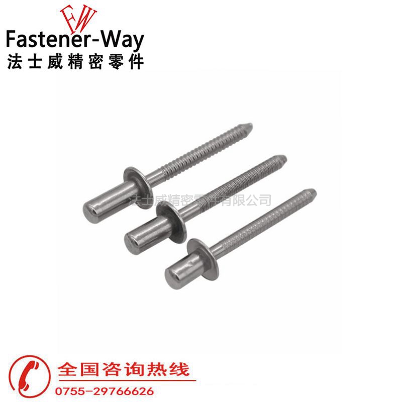 封閉型扁圓頭抽芯拉鉚釘1 封閉型扁圓頭抽芯拉鉚釘1