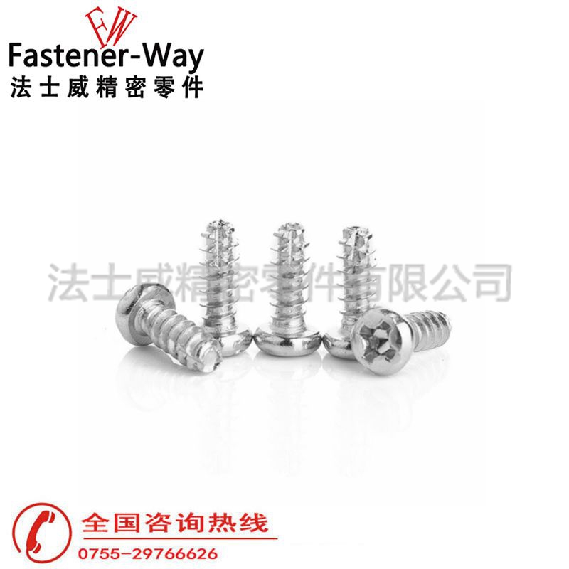 PT牙十字圓頭割尾自攻螺絲釘鍍鎳1 PT牙十字圓頭割尾自攻螺絲釘鍍鎳1