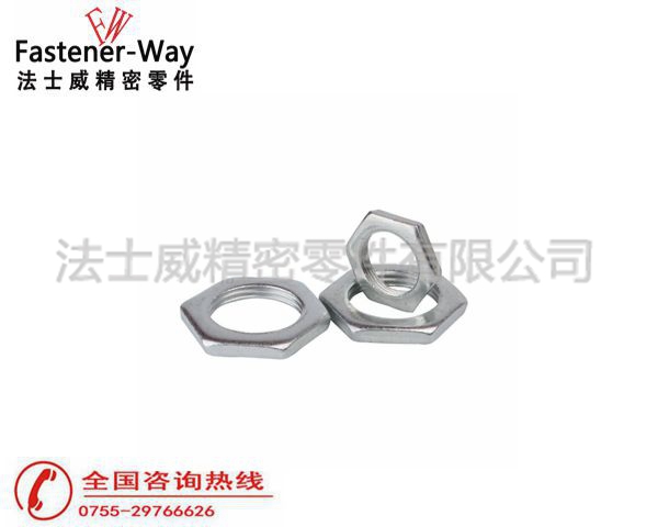 法士威碳鋼六角薄螺母 六角細牙扁螺母6 法士威碳鋼六角薄螺母 六角細牙扁螺母6