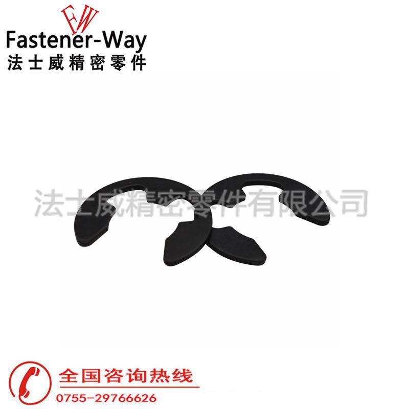法士威碳鋼E型卡 E形卡簧墊圈 法士威碳鋼E型卡 E形卡簧墊圈