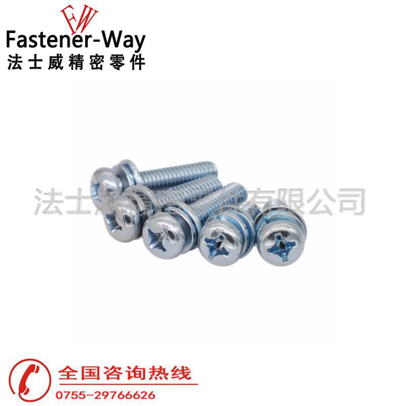 GB9074.8小盤頭組合螺絲_三組合螺絲1 GB9074.8小盤頭組合螺絲_三組合螺絲1