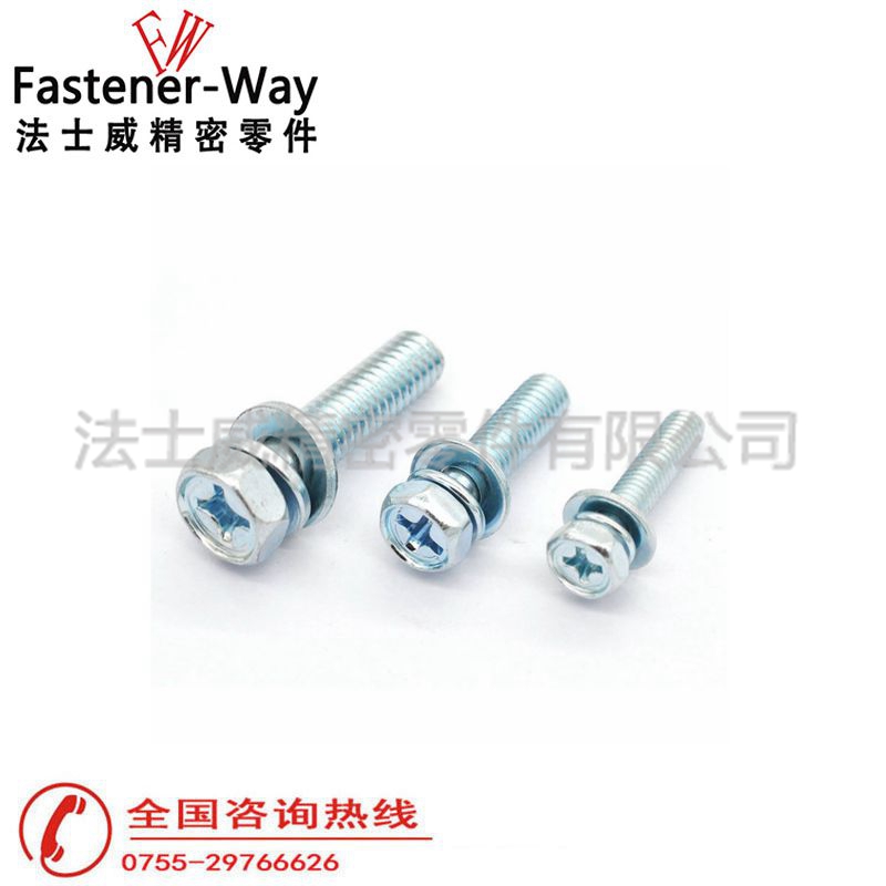 GB9074.13外六角十字組合螺絲2 GB9074.13外六角十字組合螺絲2