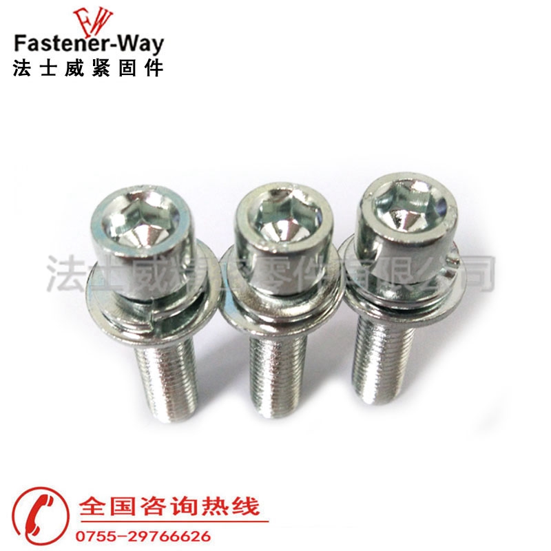 圓柱頭內(nèi)六角平墊彈墊組合螺絲5 圓柱頭內(nèi)六角平墊彈墊組合螺絲5