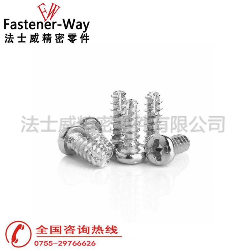 PT牙十字圓頭割尾自攻螺絲釘鍍鎳2 PT牙十字圓頭割尾自攻螺絲釘鍍鎳2