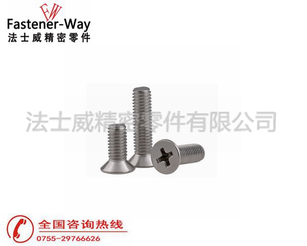 法士威GB2673梅花沉頭碳鋼機牙螺絲5 法士威GB2673梅花沉頭碳鋼機牙螺絲5