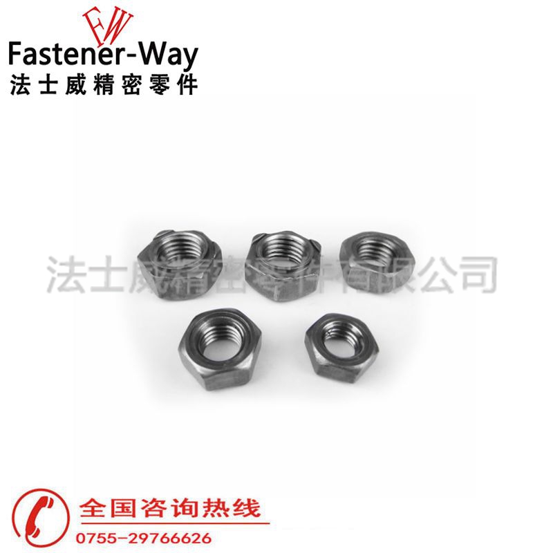 法士威DIN929高強(qiáng)度碳鋼本色六角焊接螺母 法士威DIN929高強(qiáng)度碳鋼本色六角焊接螺母