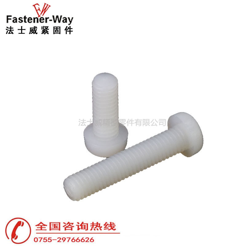 塑膠絕緣螺絲尼龍十字盤頭機牙螺釘4 塑膠絕緣螺絲尼龍十字盤頭機牙螺釘4