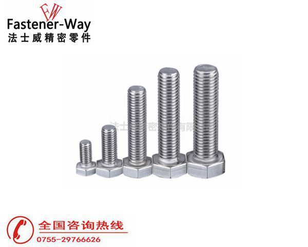 不銹鋼外六角螺絲 不銹鋼外六角螺絲